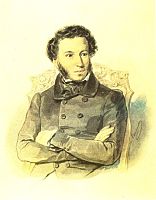 А.С. Пушкин